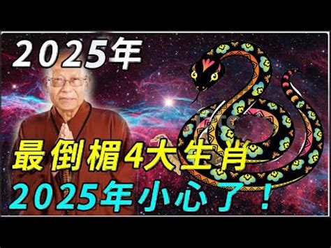 64年次屬什麼